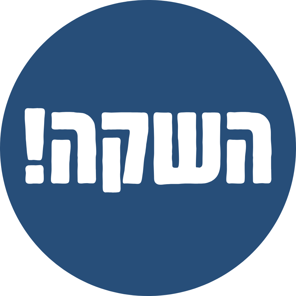 תכנית המקפצה!